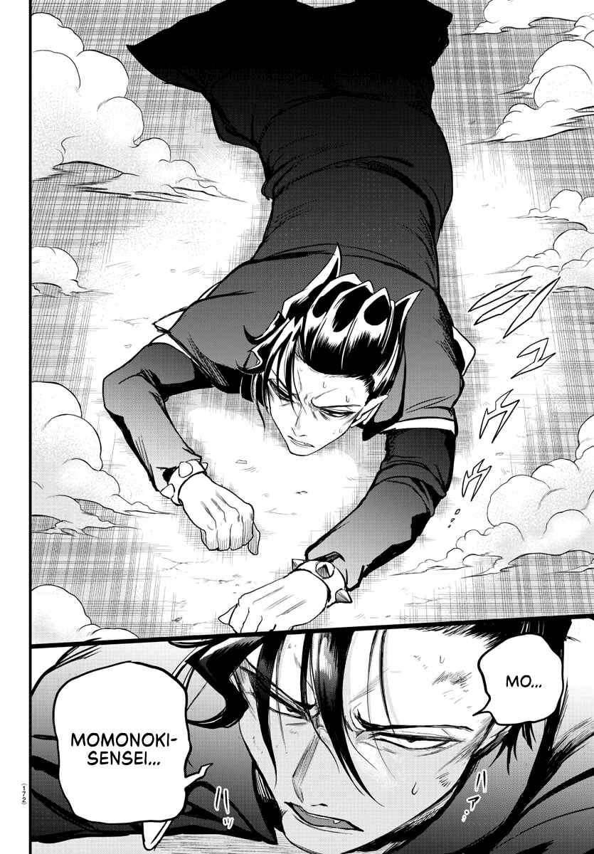 Page 6 Chapter 244 Mairimashita! Iruma-kun