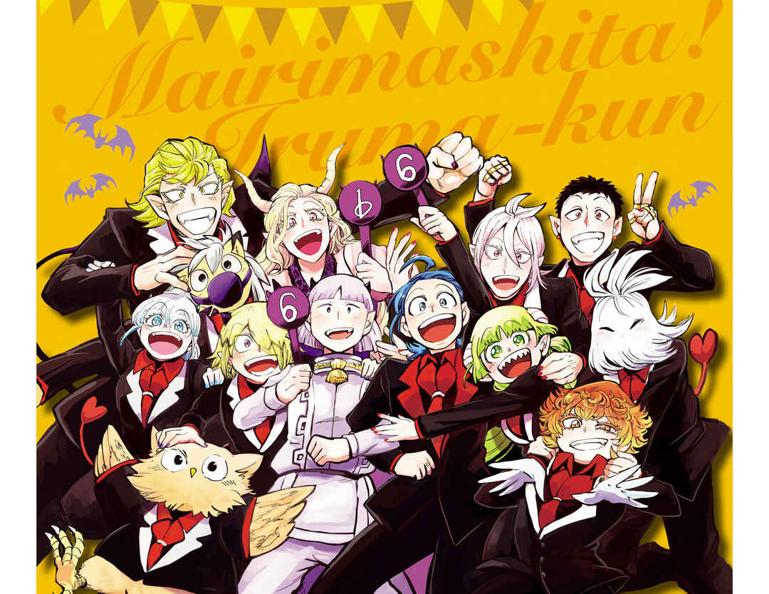 Page 2 Chapter 276.6 Mairimashita! Iruma-kun