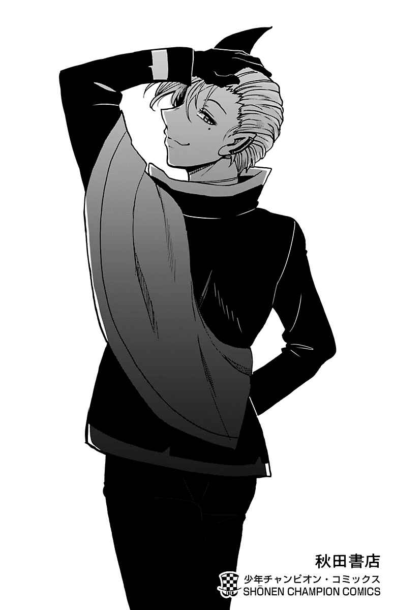 Page 7 Chapter 34.5 Mairimashita! Iruma-kun