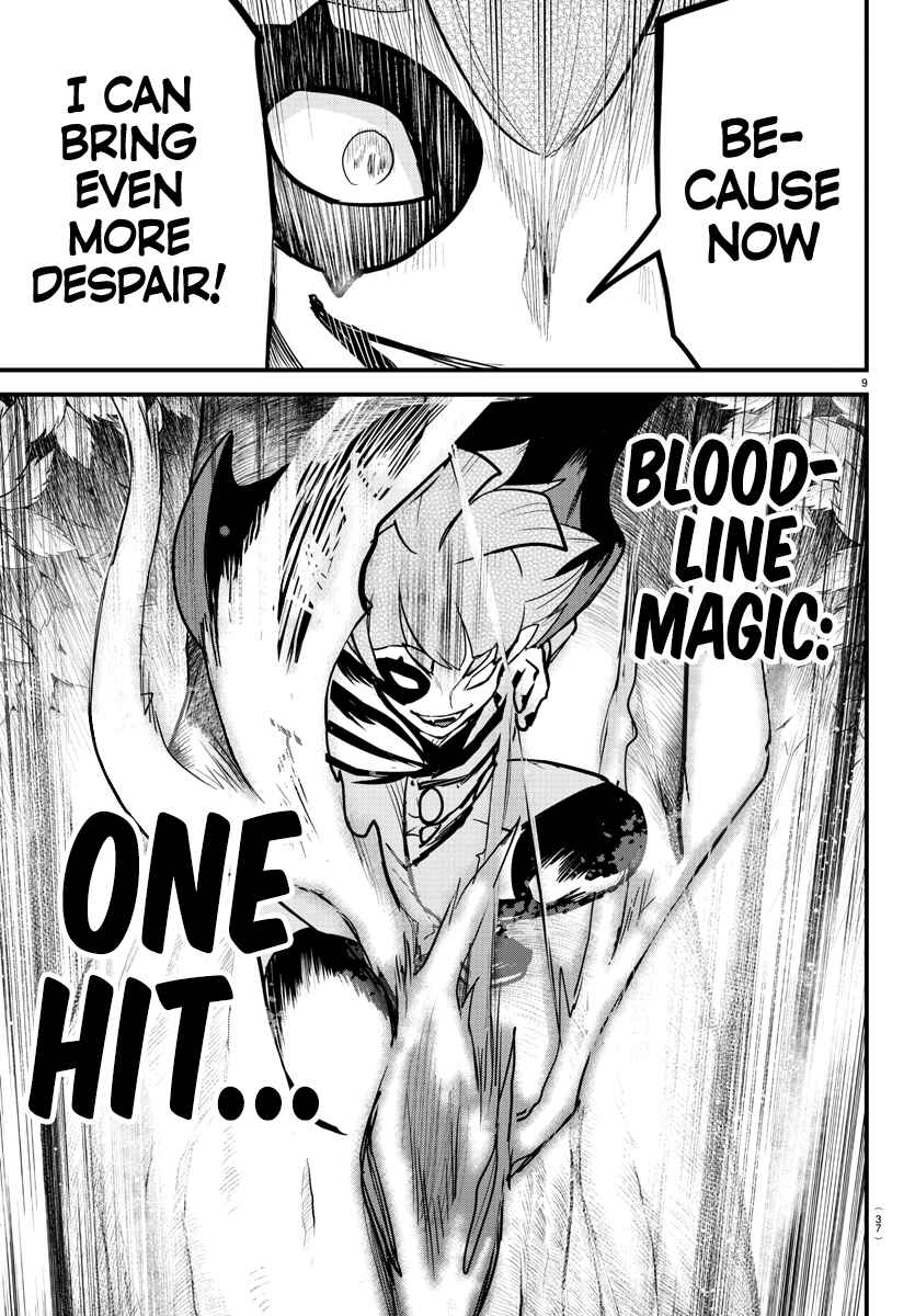 Page 10 Chapter 248 Mairimashita! Iruma-kun