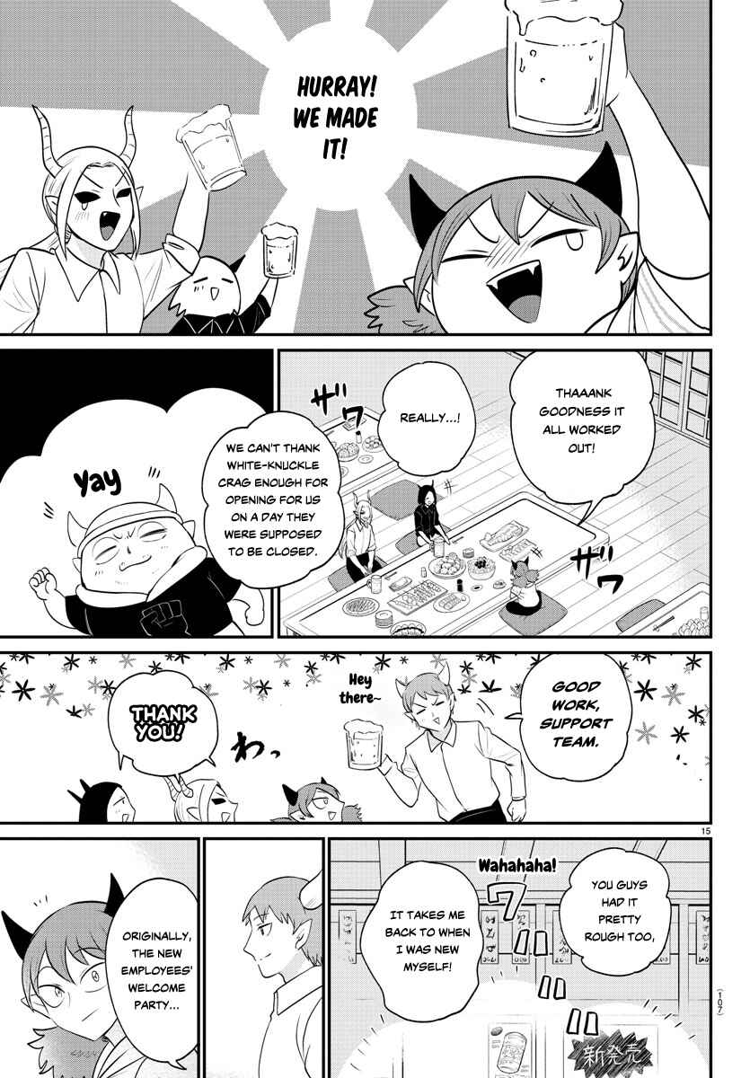 Page 15 Chapter 379 Mairimashita! Iruma-kun