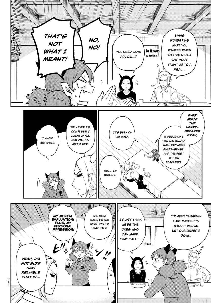 Page 2 Chapter 379 Mairimashita! Iruma-kun