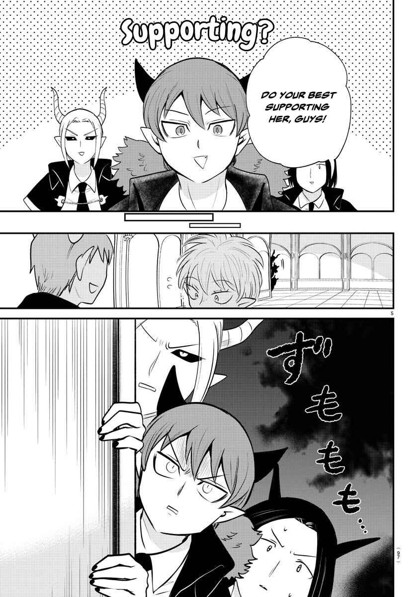 Page 5 Chapter 379 Mairimashita! Iruma-kun