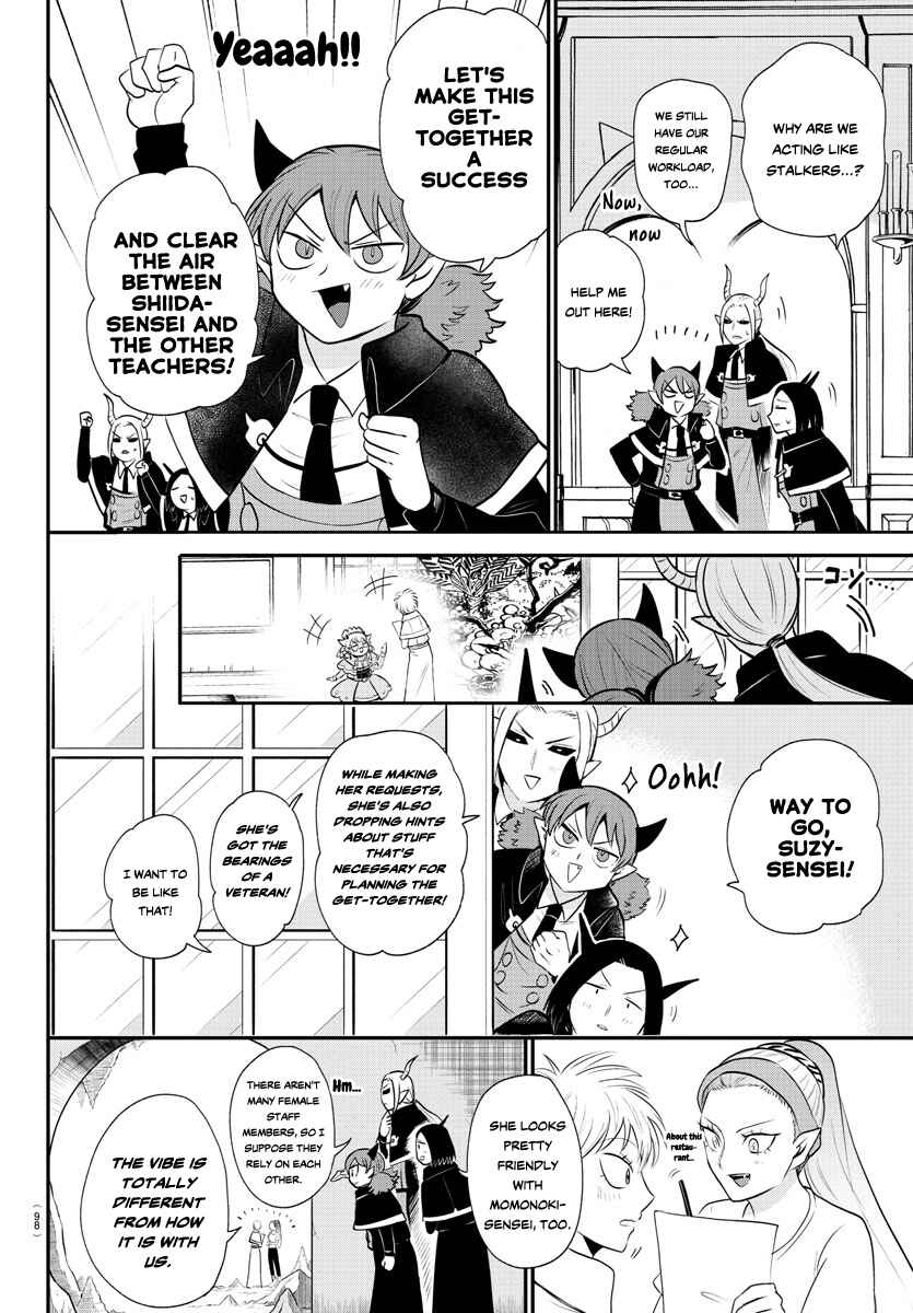 Page 6 Chapter 379 Mairimashita! Iruma-kun
