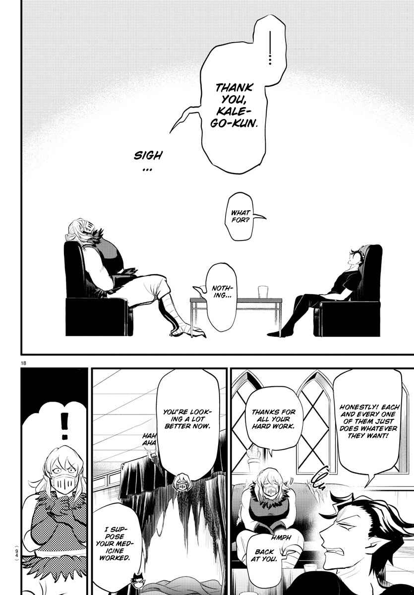 Page 17 Chapter 319 Mairimashita! Iruma-kun
