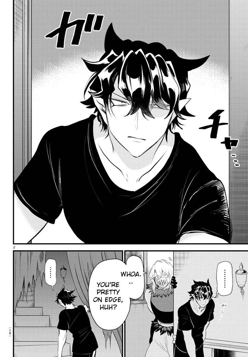 Page 2 Chapter 319 Mairimashita! Iruma-kun