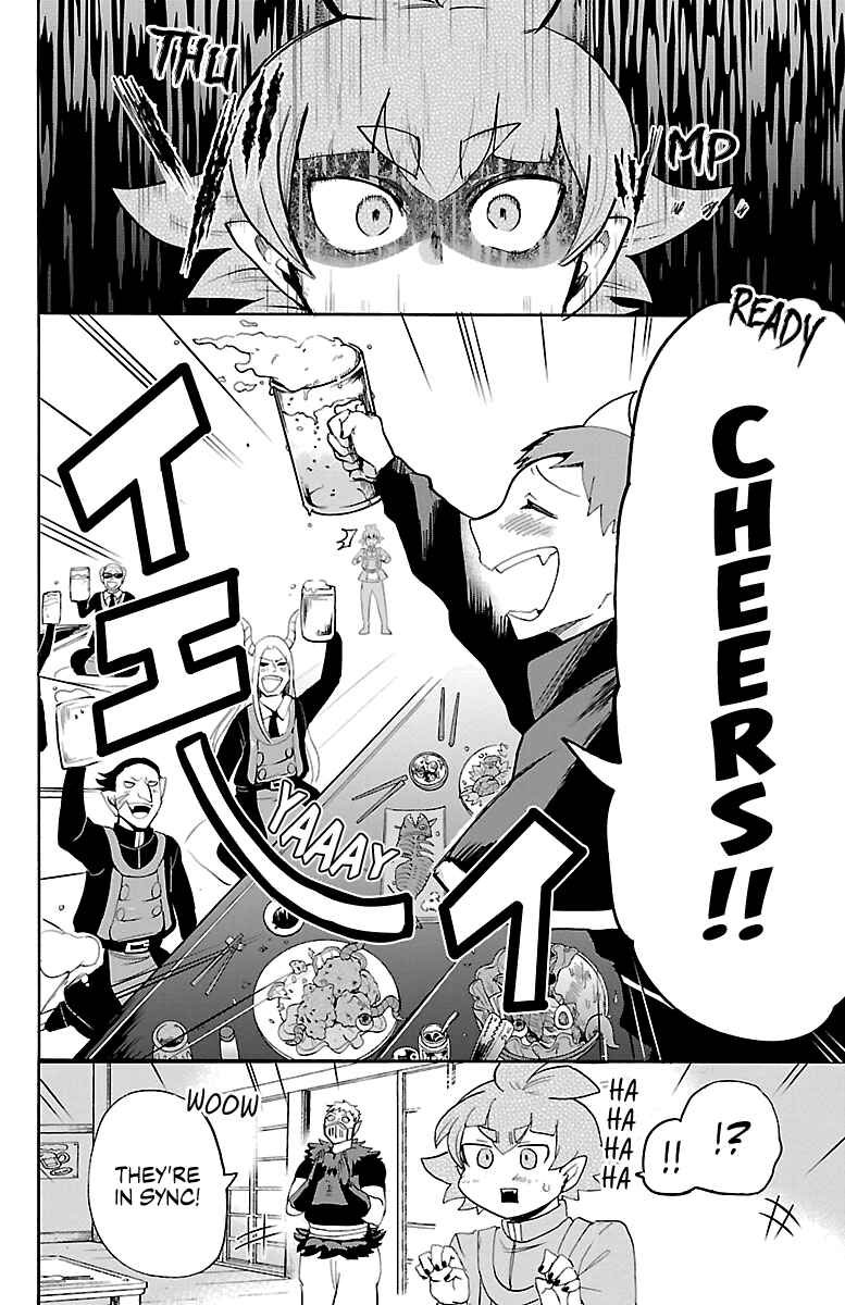 Page 17 Chapter 145 Mairimashita! Iruma-kun