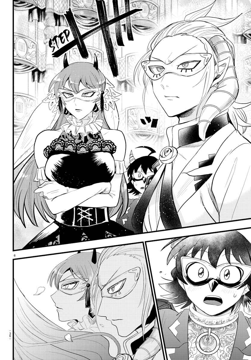 Page 6 Chapter 291 Mairimashita! Iruma-kun