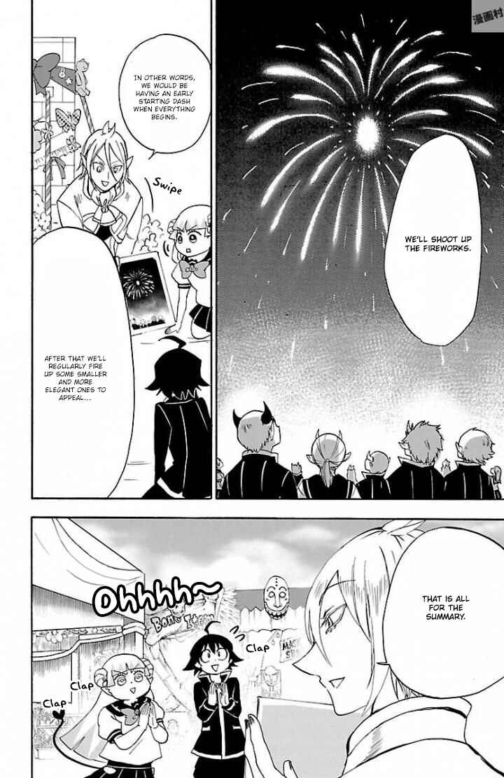 Page 15 Chapter 28 Mairimashita! Iruma-kun