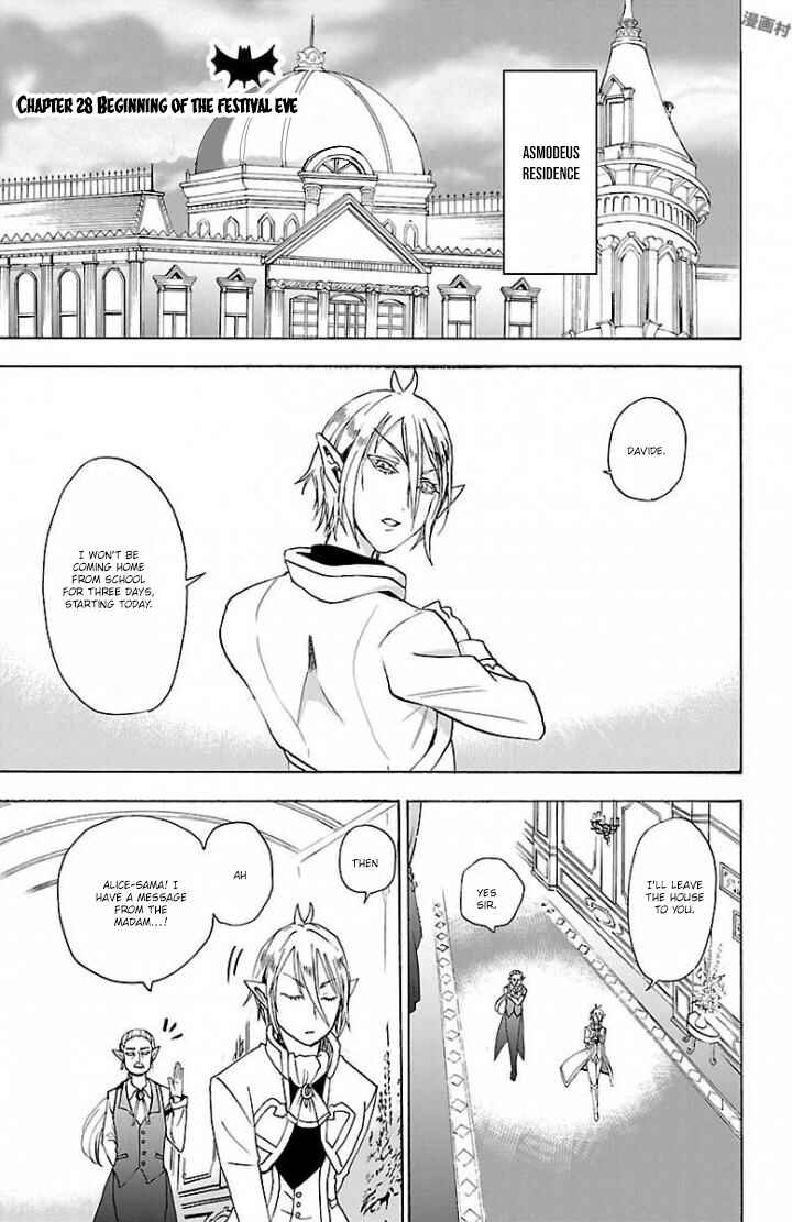 Page 2 Chapter 28 Mairimashita! Iruma-kun