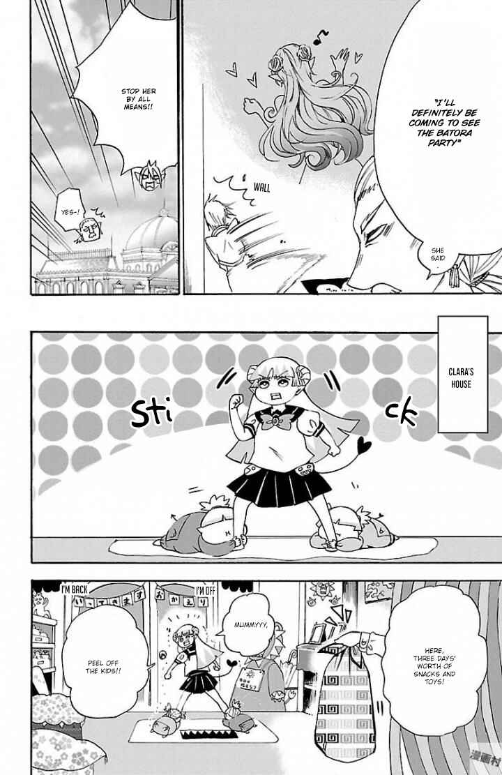 Page 3 Chapter 28 Mairimashita! Iruma-kun