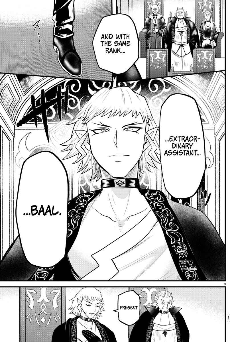 Page 3 Chapter 314 Mairimashita! Iruma-kun
