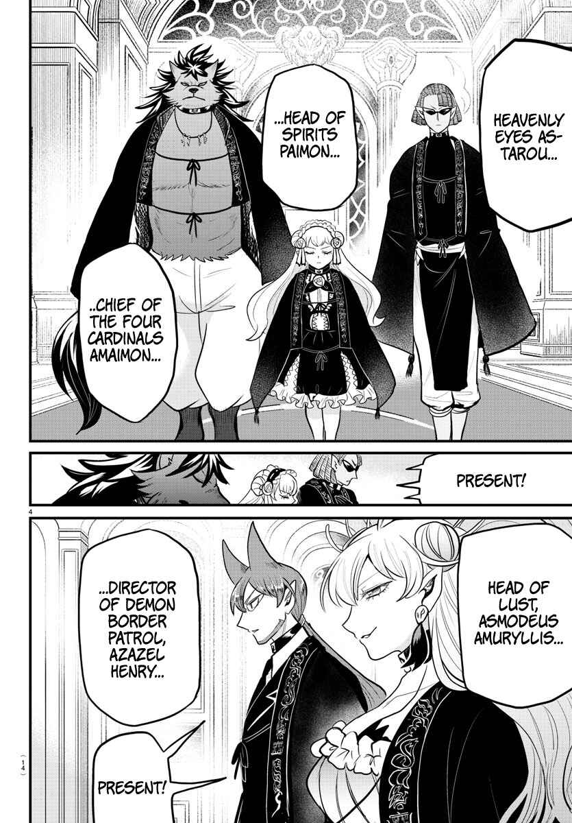Page 4 Chapter 314 Mairimashita! Iruma-kun