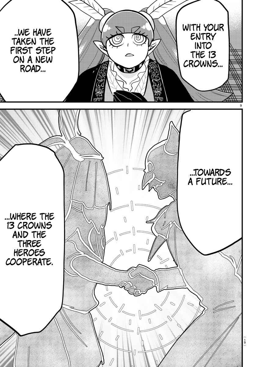 Page 9 Chapter 314 Mairimashita! Iruma-kun