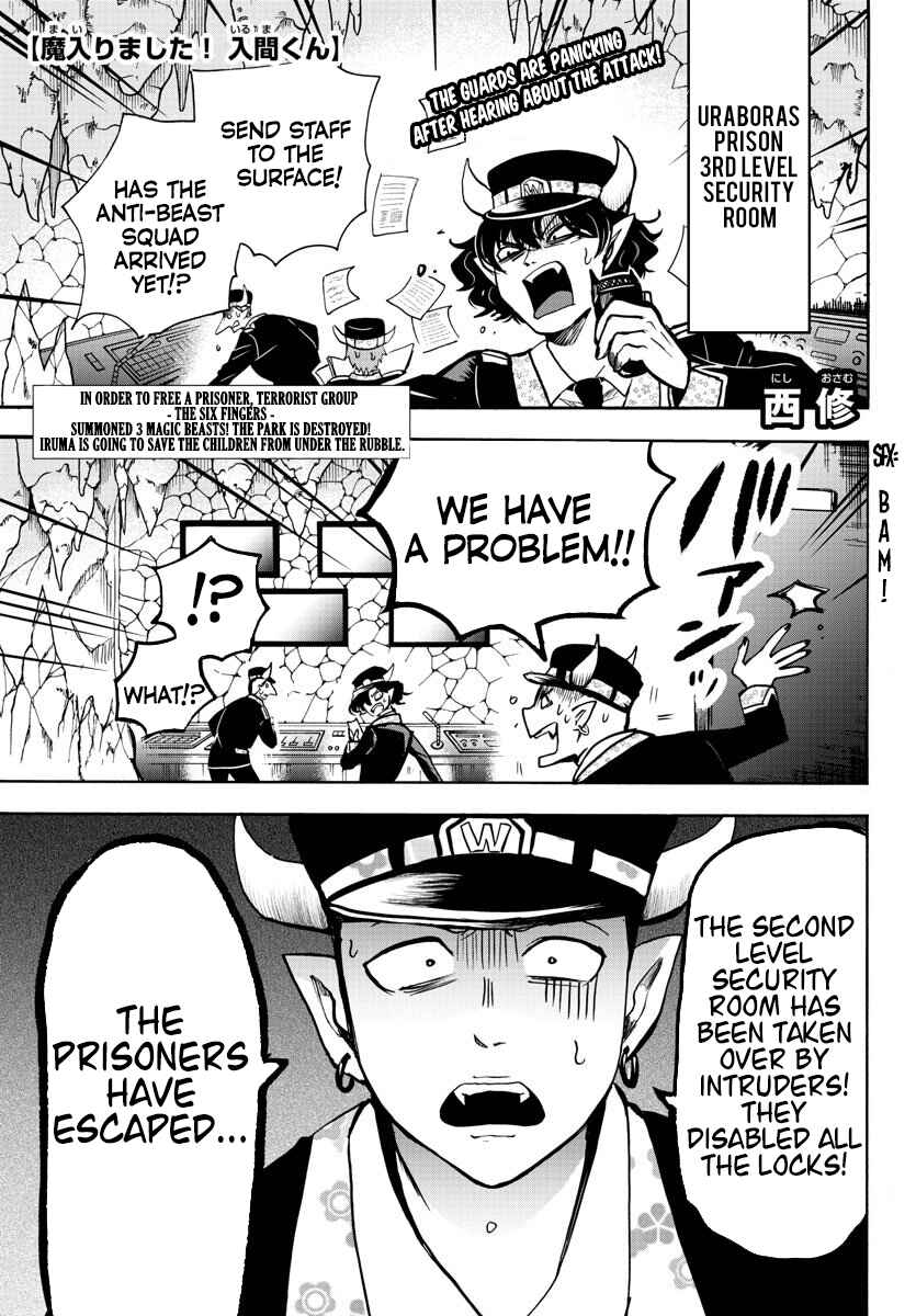 Page 1 Chapter 78 Mairimashita! Iruma-kun