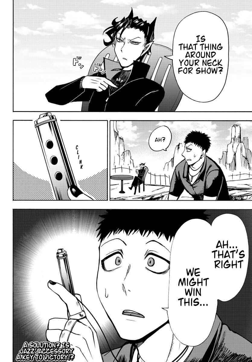 Page 19 Chapter 78 Mairimashita! Iruma-kun