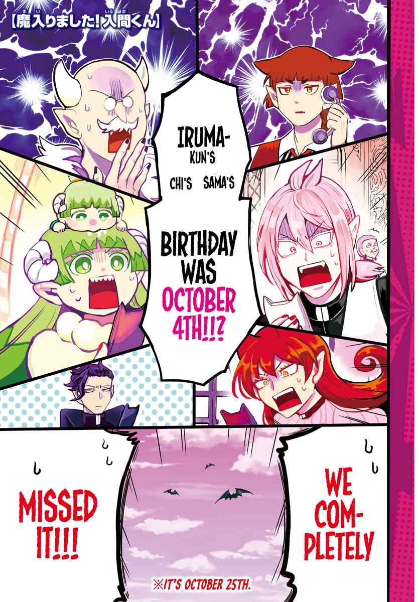 Page 1 Chapter 183 Mairimashita! Iruma-kun