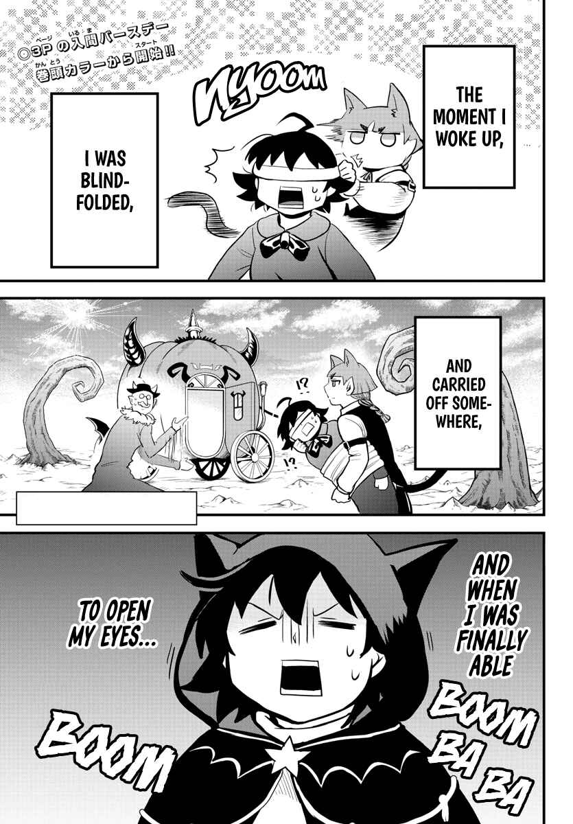 Page 3 Chapter 183 Mairimashita! Iruma-kun