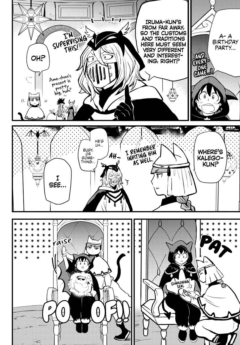 Page 7 Chapter 183 Mairimashita! Iruma-kun