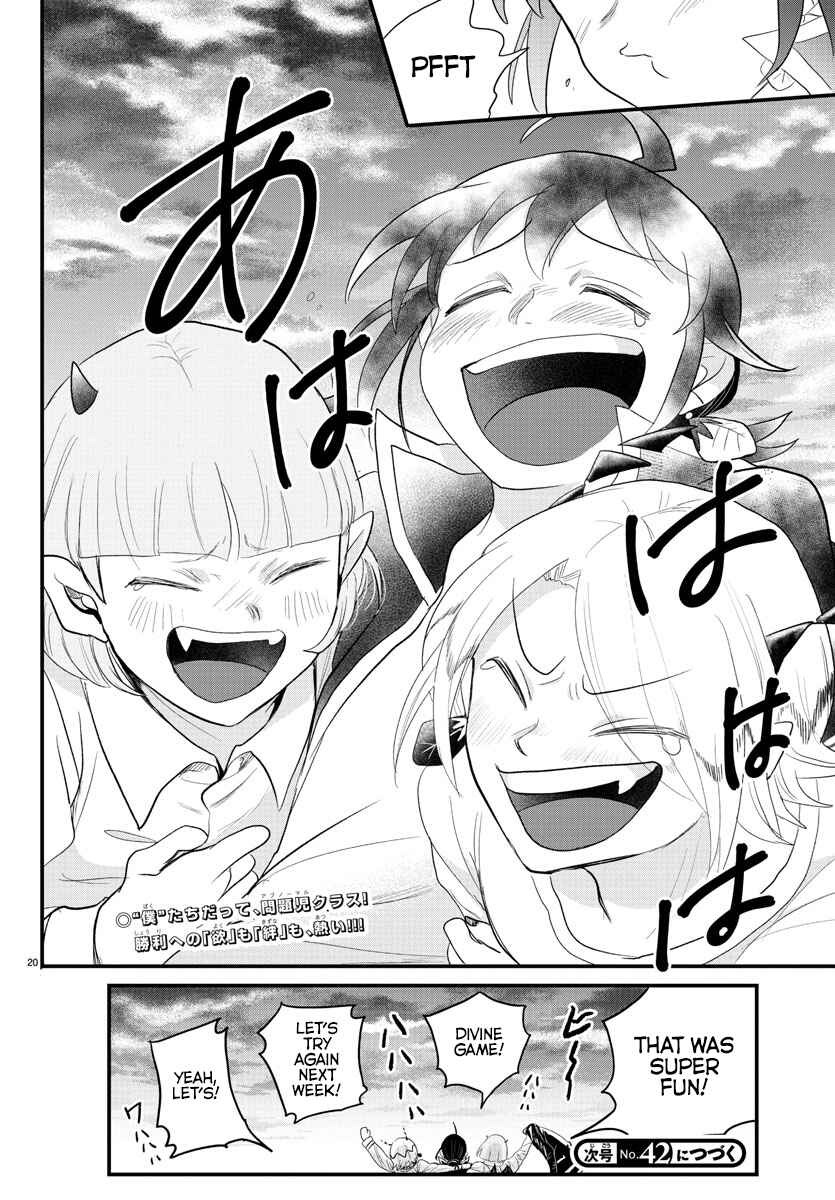 Page 19 Chapter 315 Mairimashita! Iruma-kun