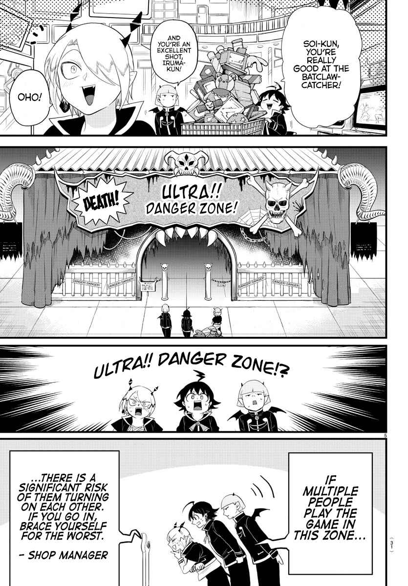 Page 5 Chapter 315 Mairimashita! Iruma-kun