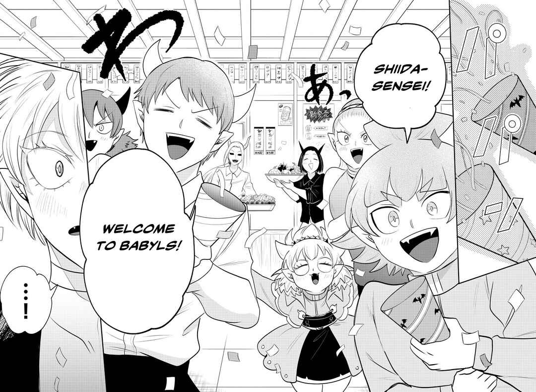 Page 15 Chapter 378 Mairimashita! Iruma-kun