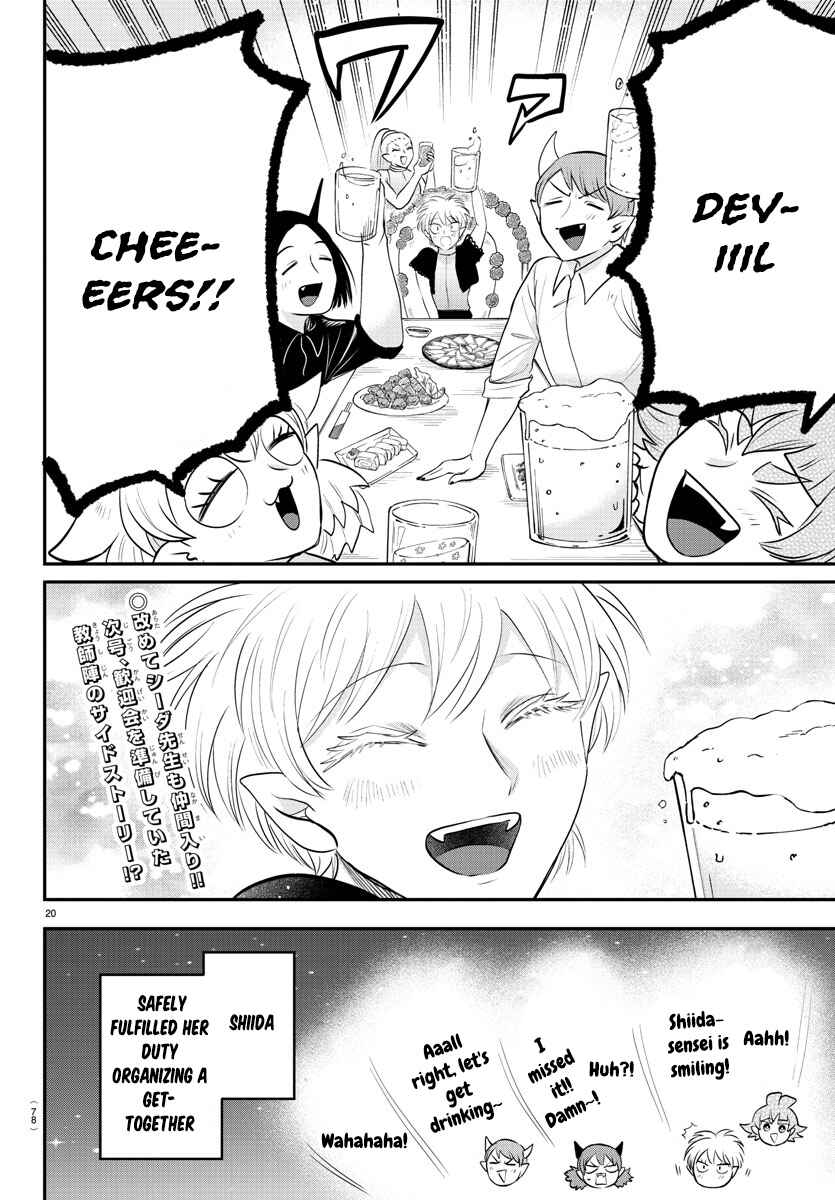 Page 18 Chapter 378 Mairimashita! Iruma-kun