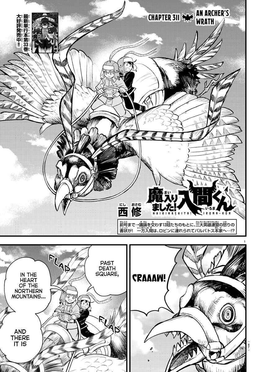 Page 1 Chapter 311 Mairimashita! Iruma-kun