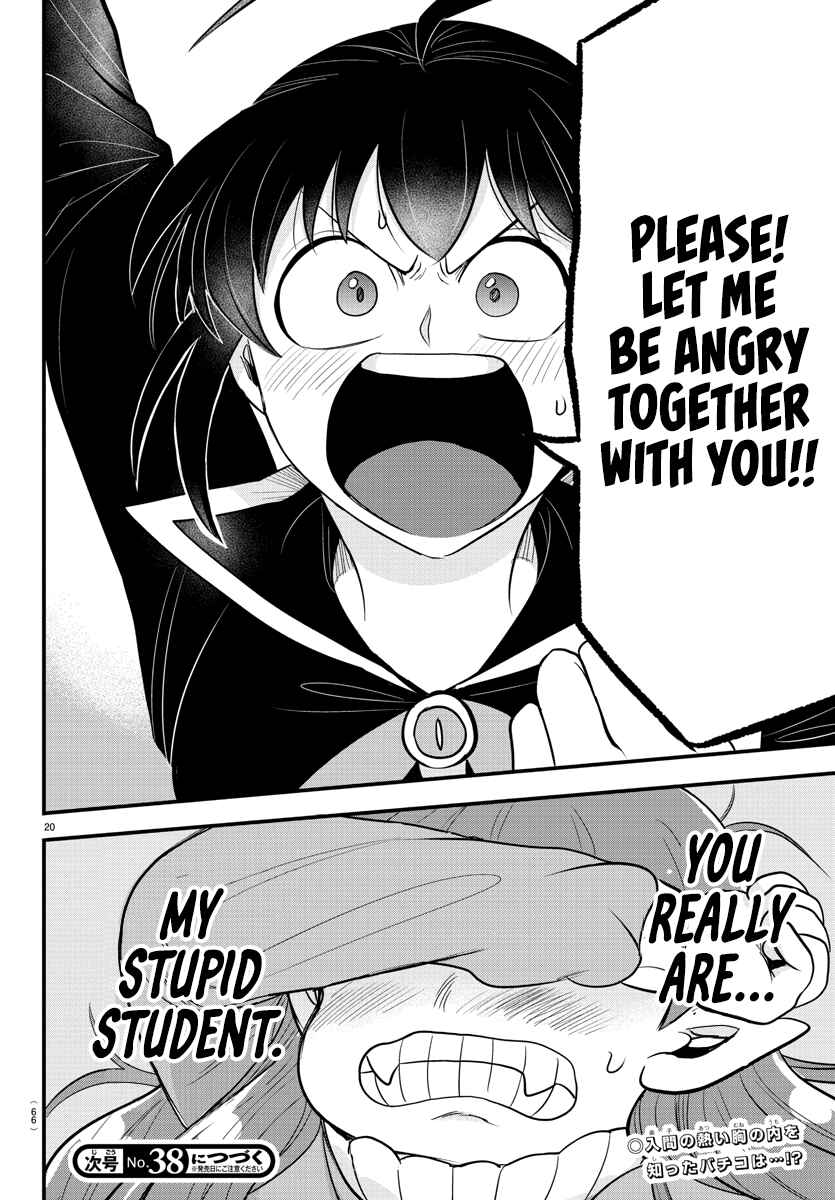 Page 16 Chapter 311 Mairimashita! Iruma-kun