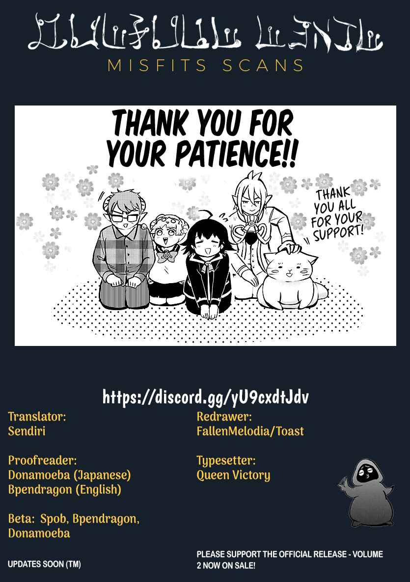 Page 17 Chapter 311 Mairimashita! Iruma-kun