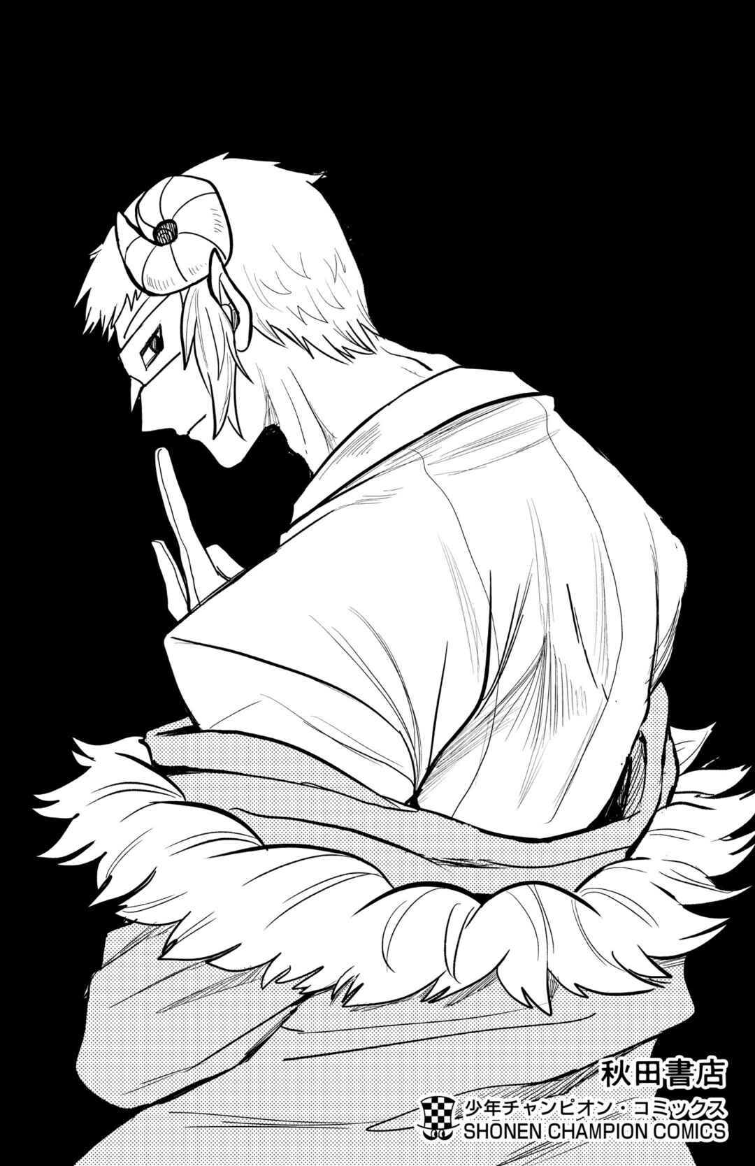 Page 13 Chapter 294.5 Mairimashita! Iruma-kun