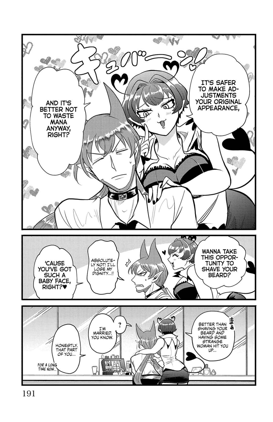 Page 9 Chapter 294.5 Mairimashita! Iruma-kun