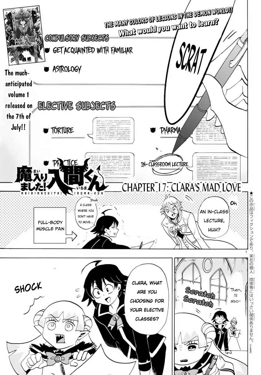 Page 2 Chapter 17 Mairimashita! Iruma-kun