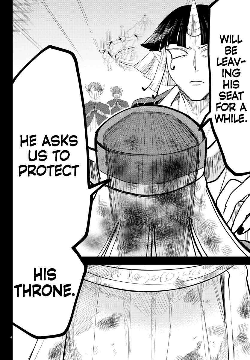 Page 5 Chapter 300 Mairimashita! Iruma-kun