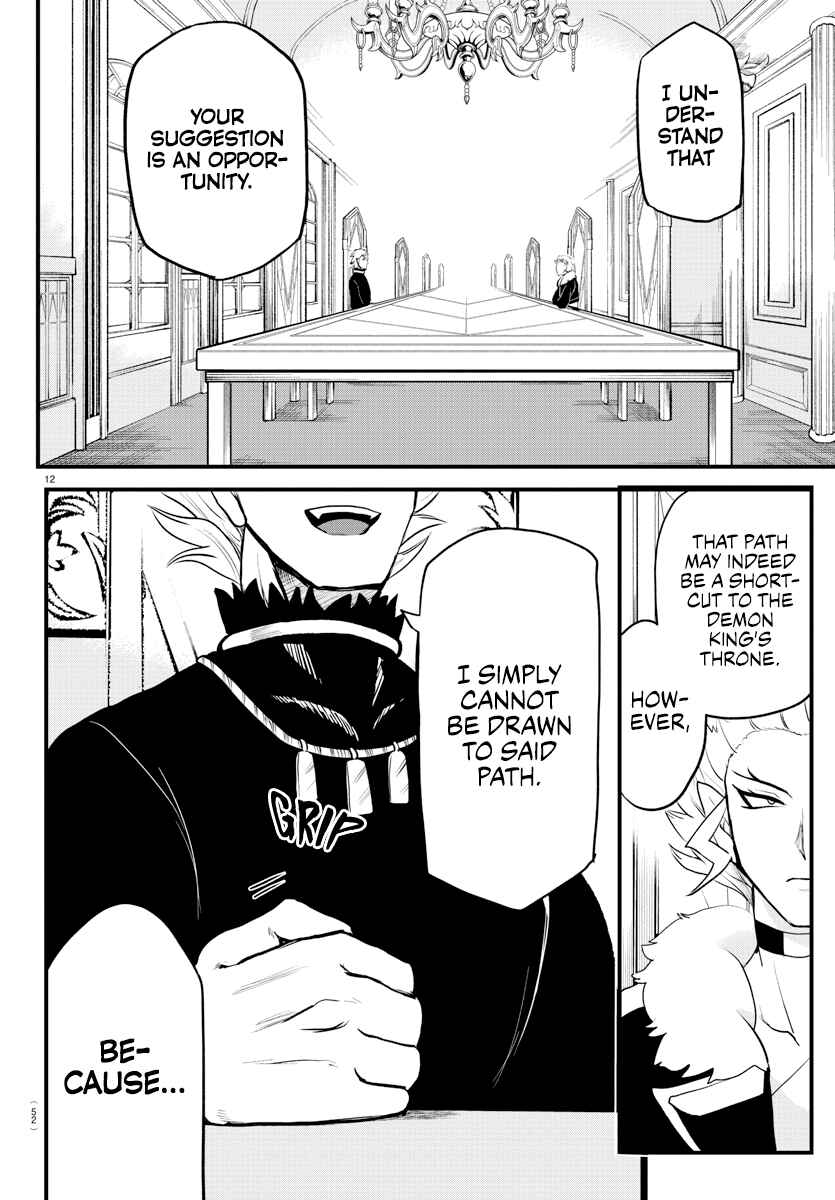 Page 12 Chapter 207 Mairimashita! Iruma-kun