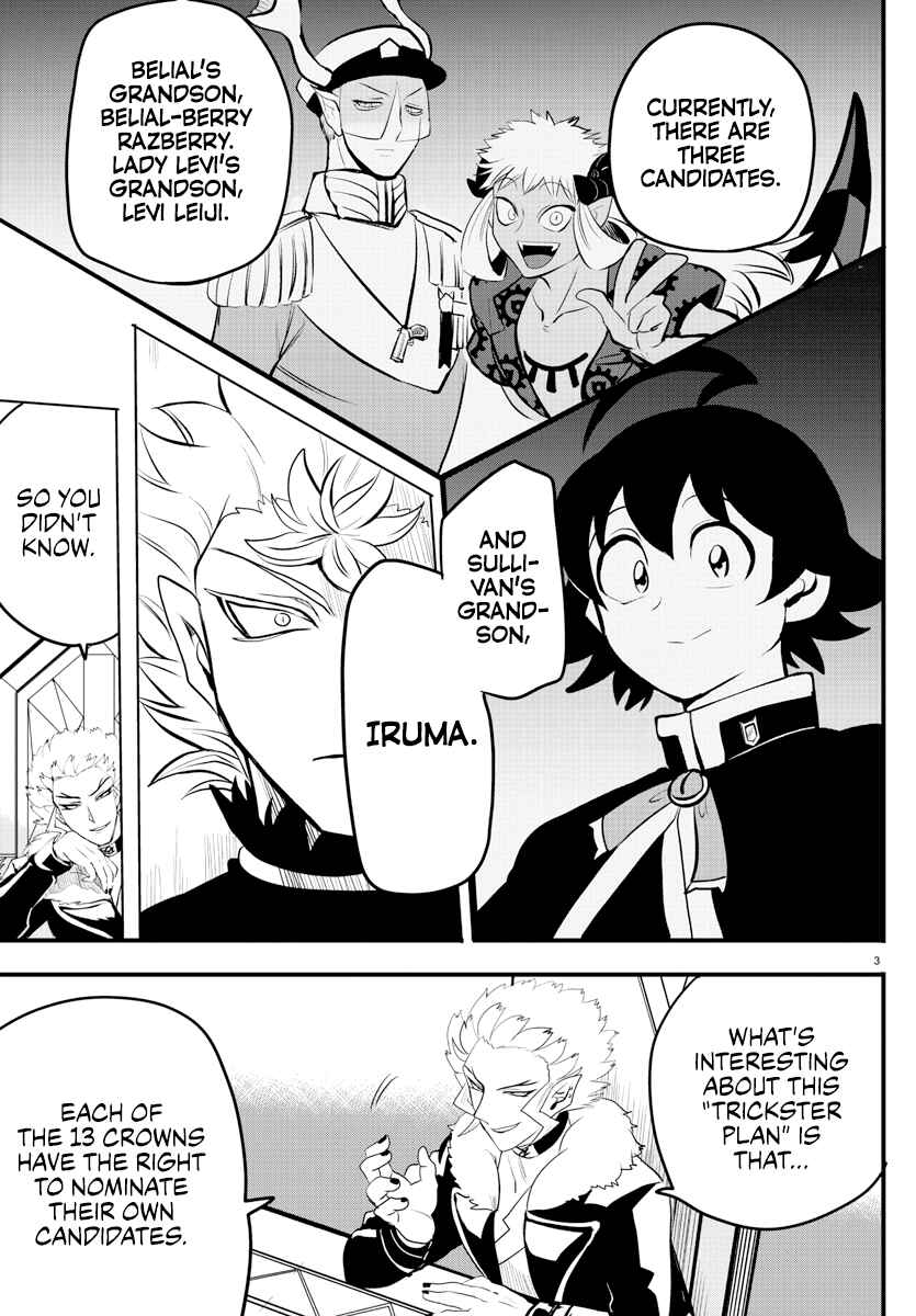 Page 3 Chapter 207 Mairimashita! Iruma-kun
