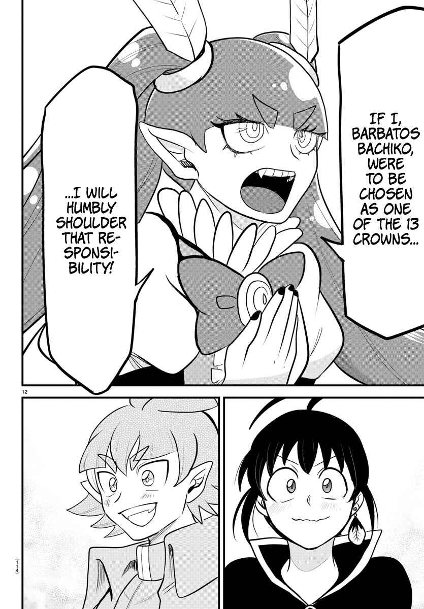 Page 12 Chapter 312 Mairimashita! Iruma-kun