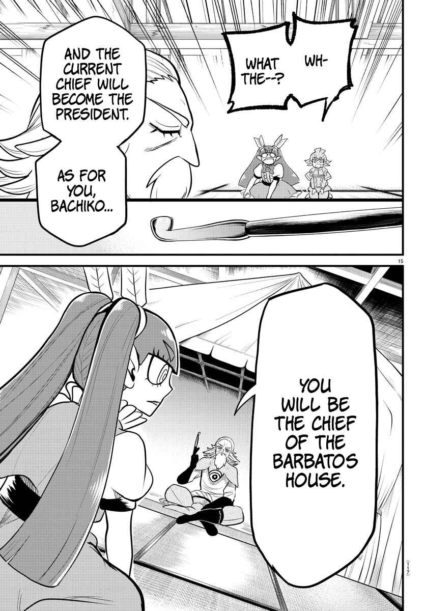 Page 15 Chapter 312 Mairimashita! Iruma-kun