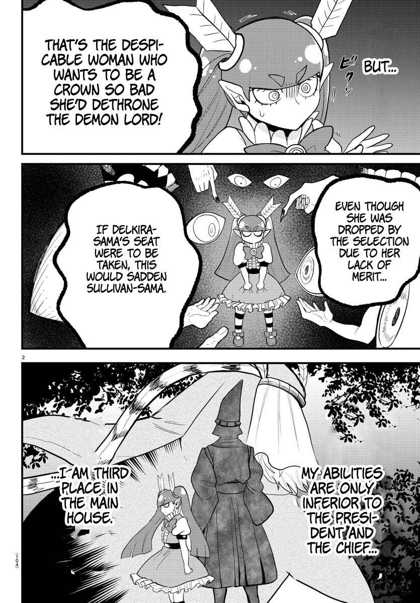 Page 2 Chapter 312 Mairimashita! Iruma-kun