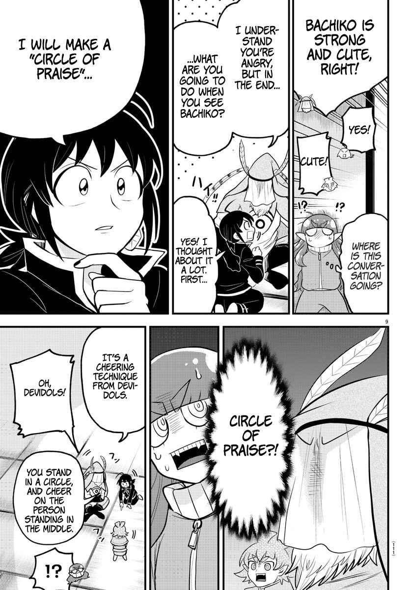 Page 9 Chapter 312 Mairimashita! Iruma-kun