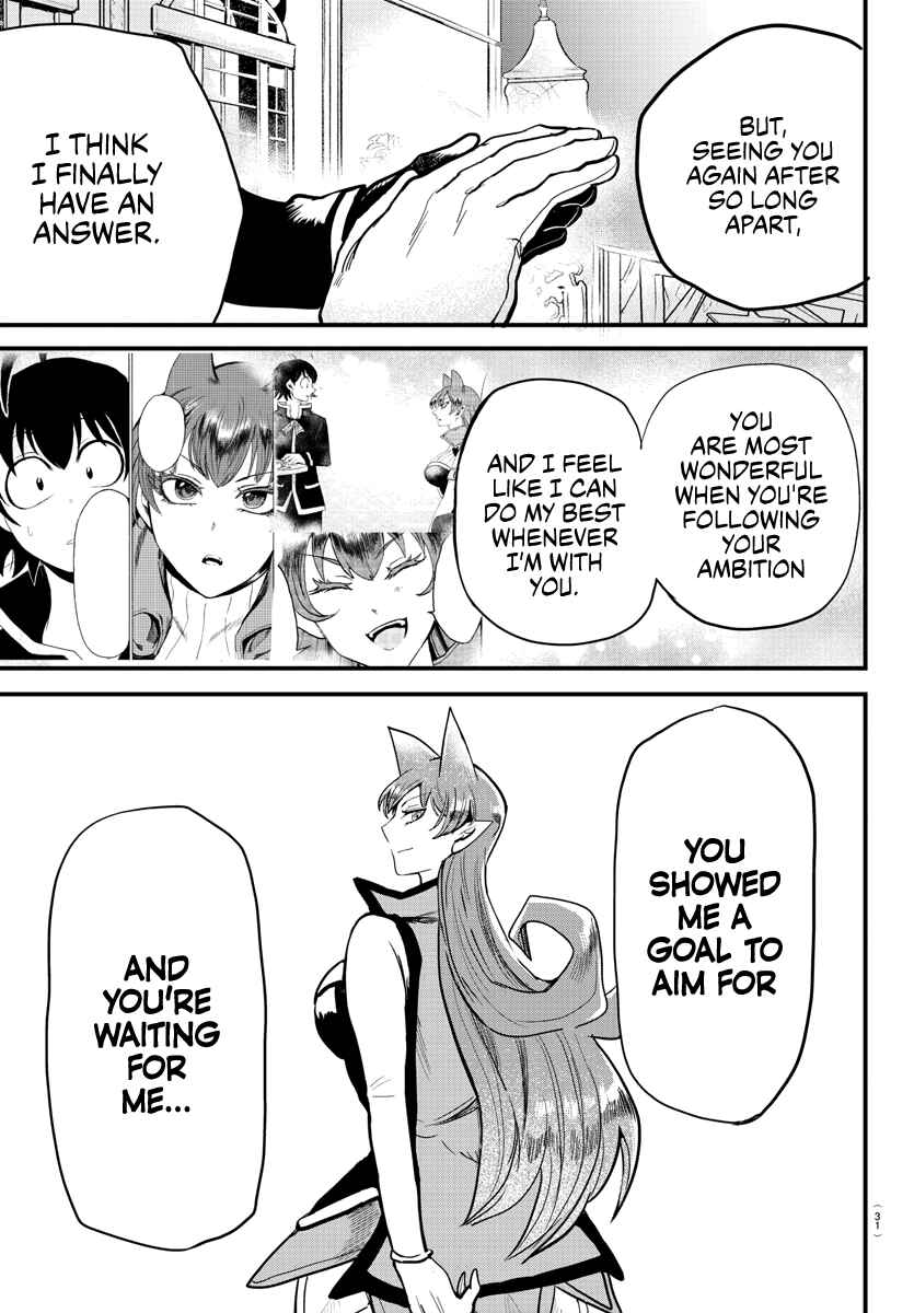 Page 14 Chapter 180 Mairimashita! Iruma-kun