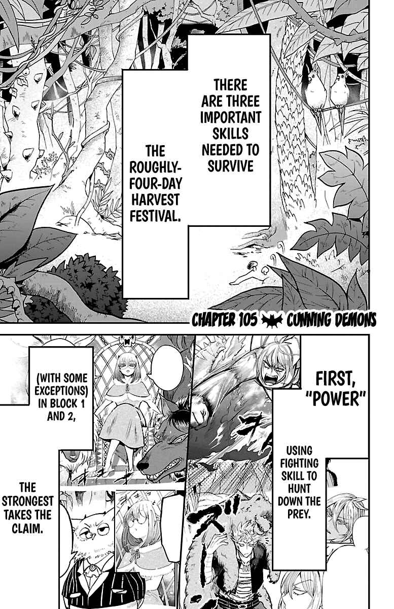 Page 1 Chapter 105 Mairimashita! Iruma-kun