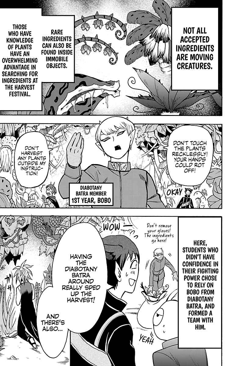 Page 3 Chapter 105 Mairimashita! Iruma-kun