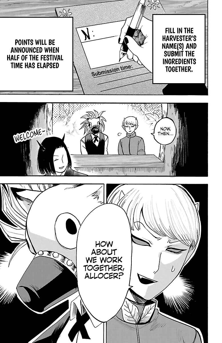 Page 5 Chapter 105 Mairimashita! Iruma-kun