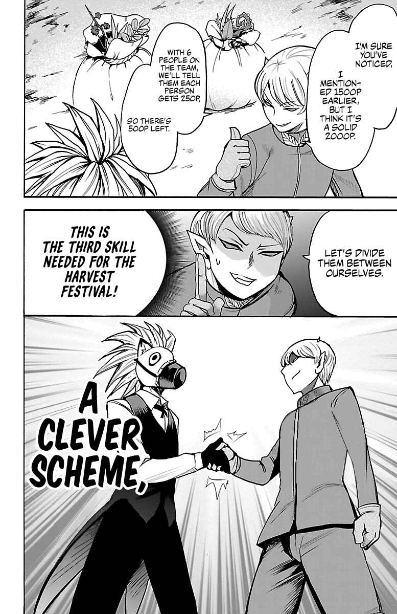 Page 6 Chapter 105 Mairimashita! Iruma-kun