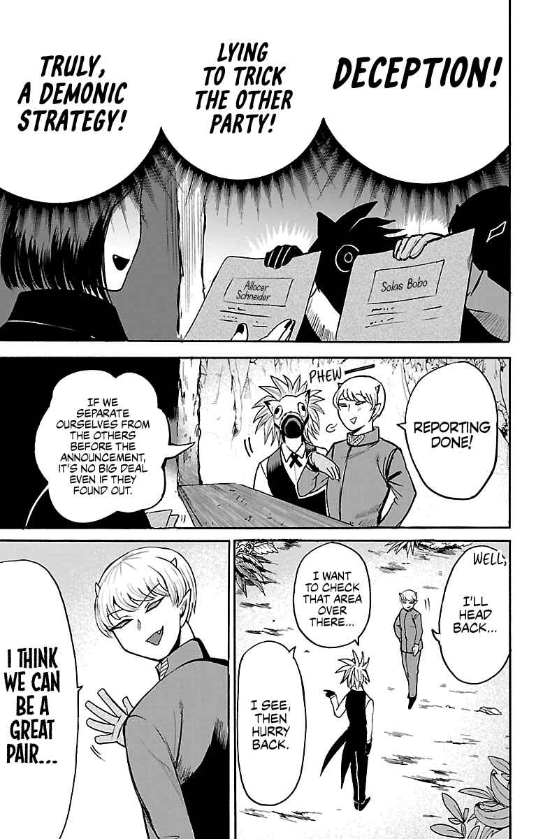 Page 7 Chapter 105 Mairimashita! Iruma-kun