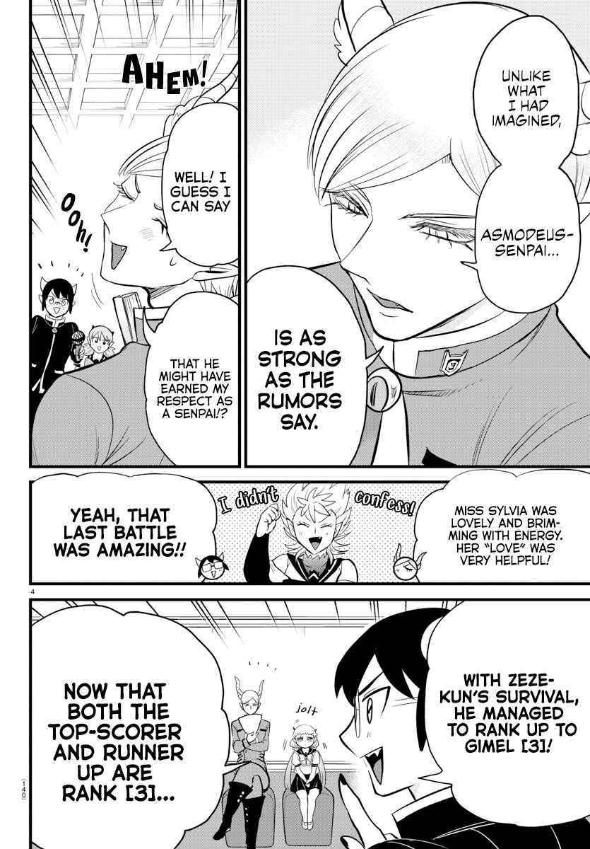 Page 4 Chapter 269 Mairimashita! Iruma-kun