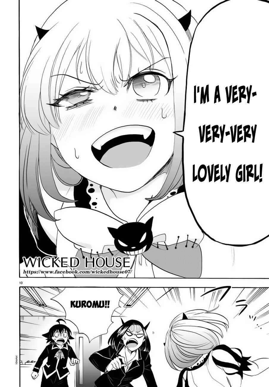 Page 11 Chapter 42 Mairimashita! Iruma-kun