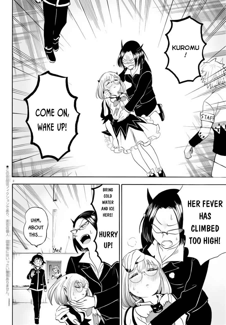 Page 3 Chapter 42 Mairimashita! Iruma-kun
