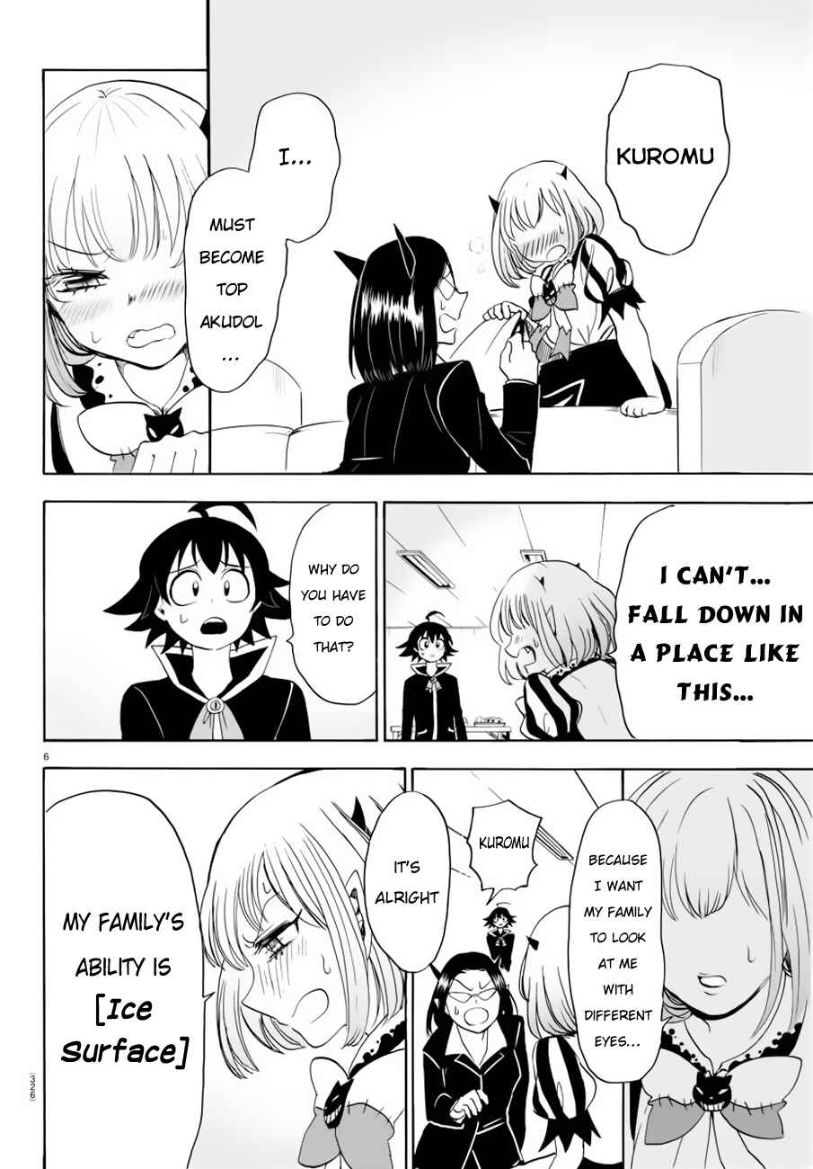 Page 7 Chapter 42 Mairimashita! Iruma-kun